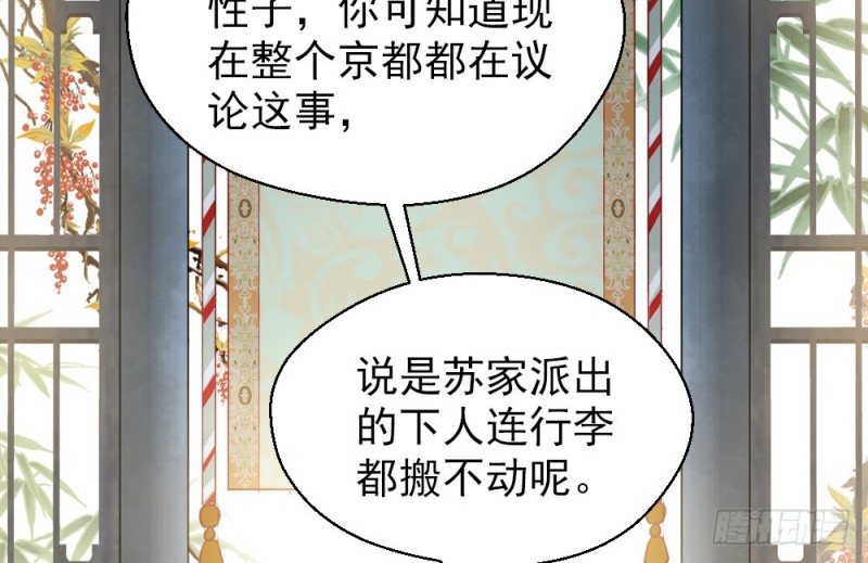 第二百三十五话(1/2)-第242话