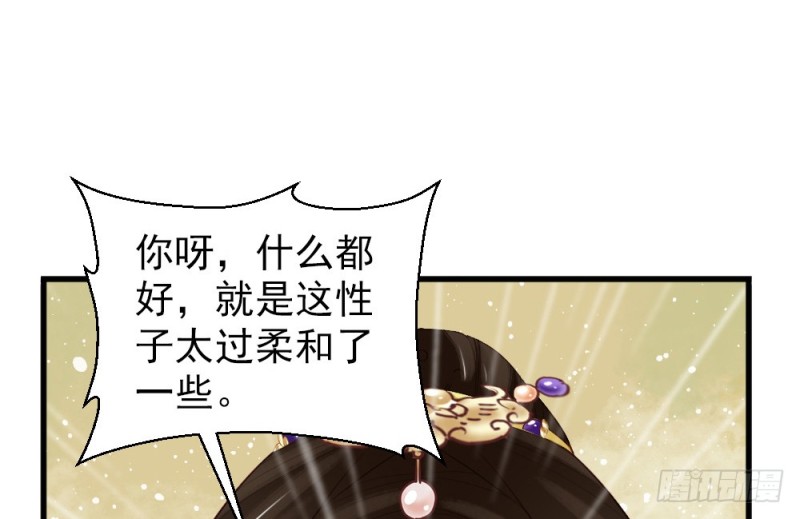 第二百三十五话(1/2)-第242话
