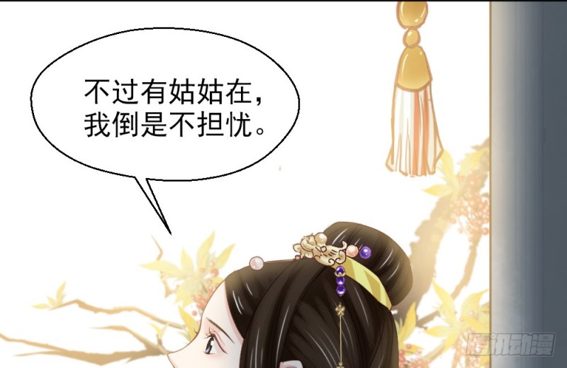 第二百三十五话(1/2)-第242话
