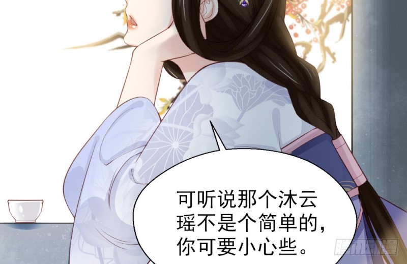 第二百三十五话(1/2)-第242话