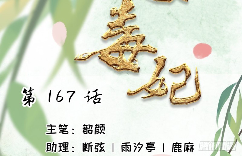第二百三十五话(1/2)-第242话