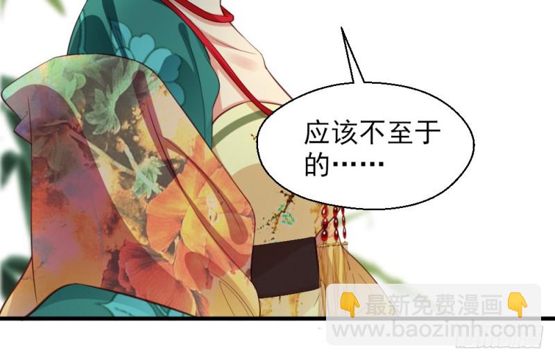 第二百三十五话(1/2)-第242话