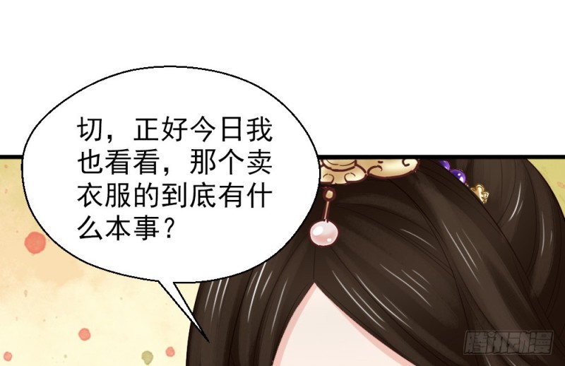 第二百三十五话(1/2)-第242话