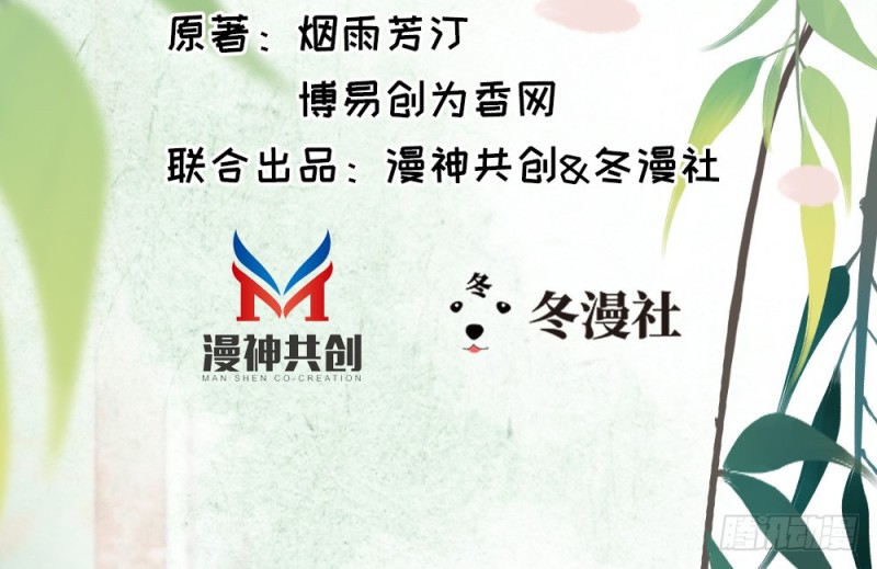 第二百三十五话(1/2)-第242话