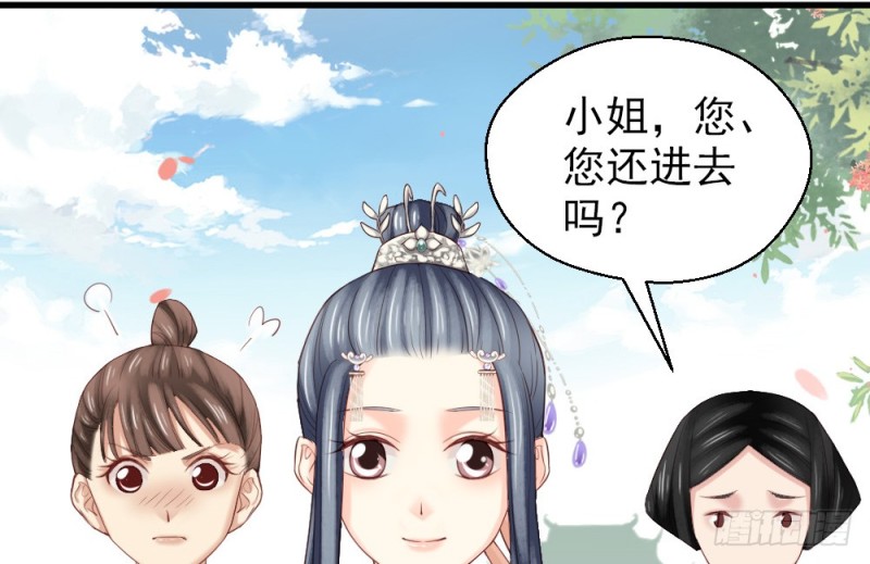 第二百三十五话(1/2)-第242话
