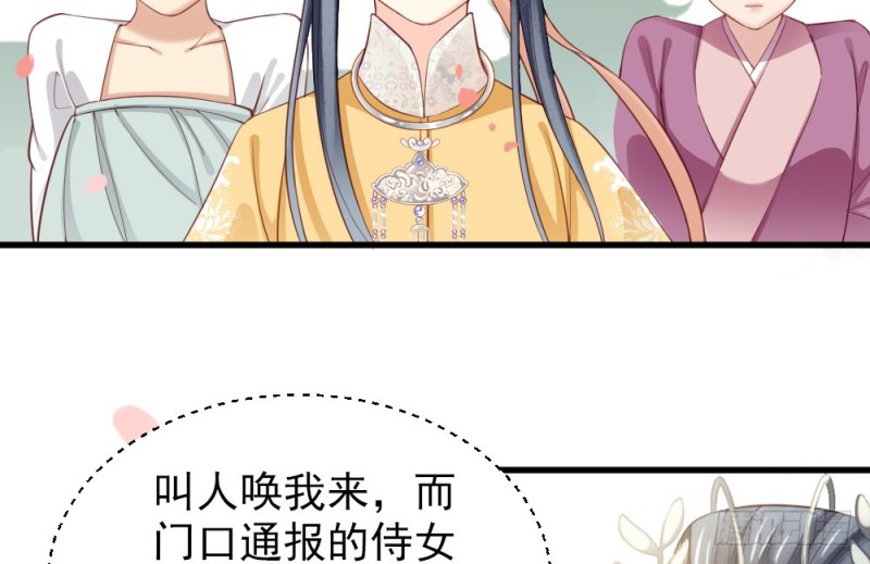 第二百三十五话(1/2)-第242话