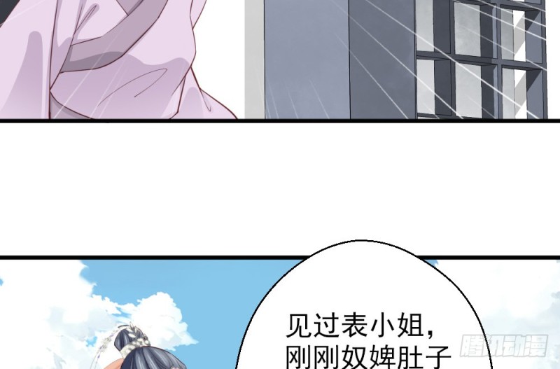 第二百三十五话(1/2)-第242话