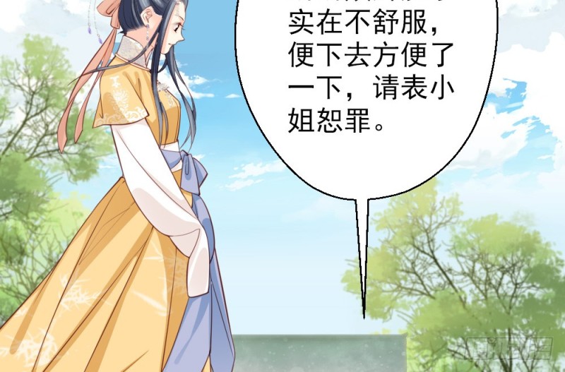 第二百三十五话(1/2)-第242话