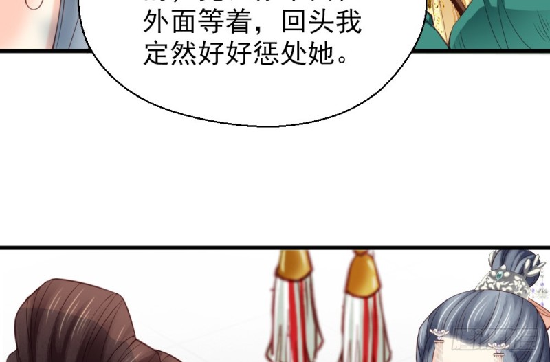 第二百三十五话(1/2)-第242话