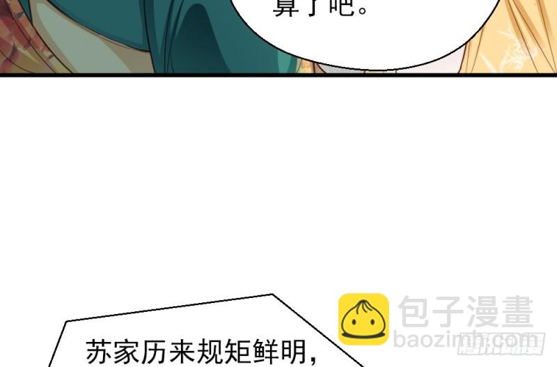 第二百三十五话(1/2)-第242话
