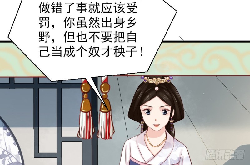 第二百三十五话(1/2)-第242话