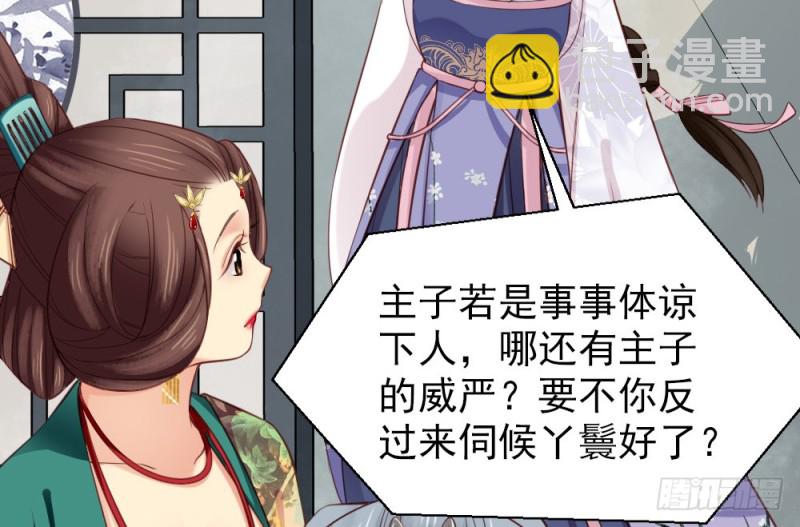第二百三十五话(1/2)-第242话