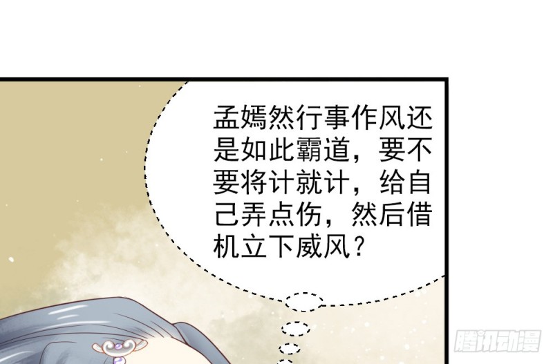 第二百三十五话(1/2)-第242话