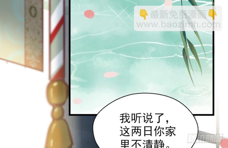 第二百三十五话(1/2)-第242话