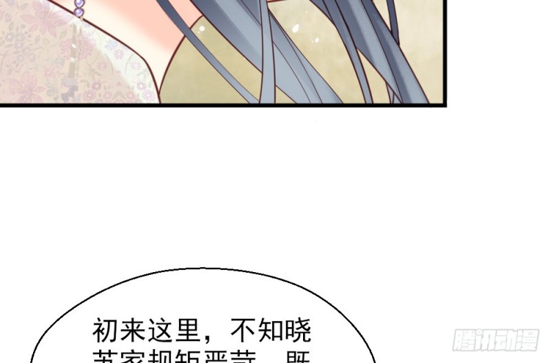 第二百三十五话(1/2)-第242话
