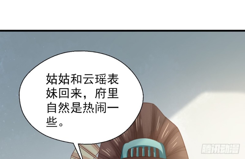 第二百三十五话(1/2)-第242话