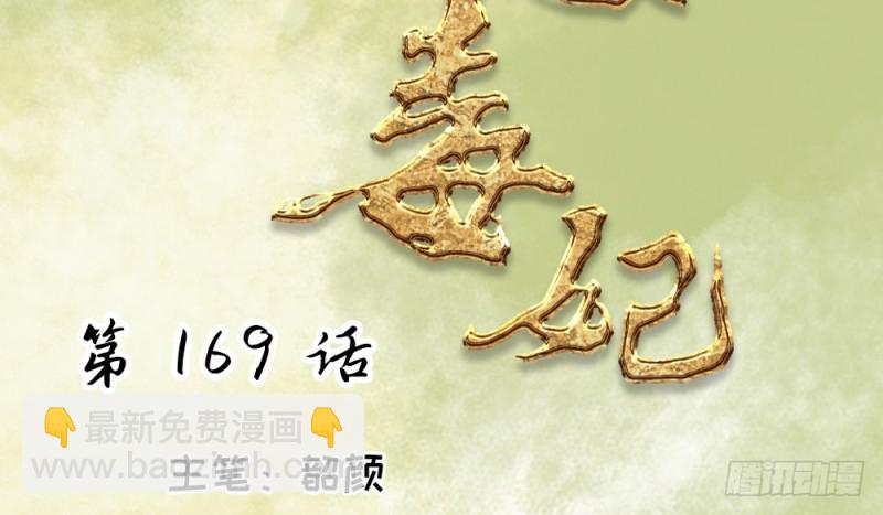 第二百三十七话(1/2)-第244话