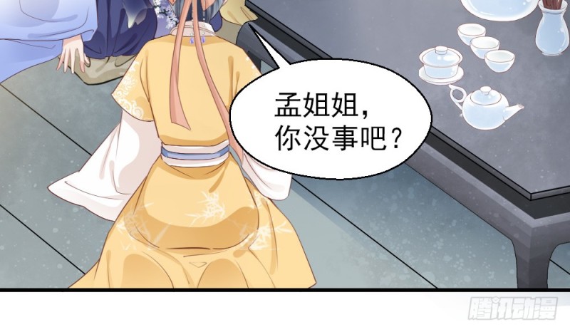 第二百三十七话(1/2)-第244话