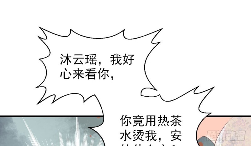 第二百三十七话(1/2)-第244话
