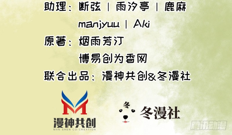 第二百三十七话(1/2)-第244话