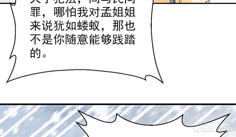 第二百三十七话(1/2)-第244话