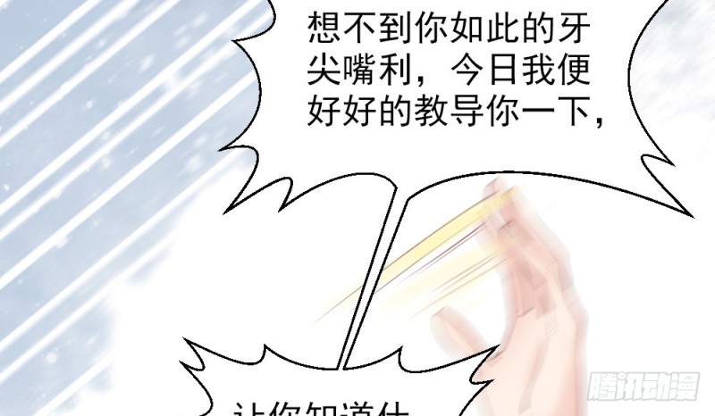 第二百三十七话(1/2)-第244话