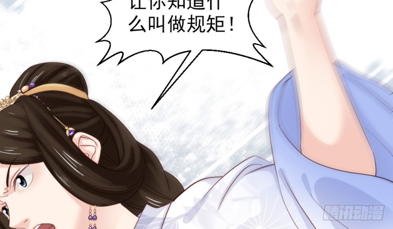 第二百三十七话(1/2)-第244话