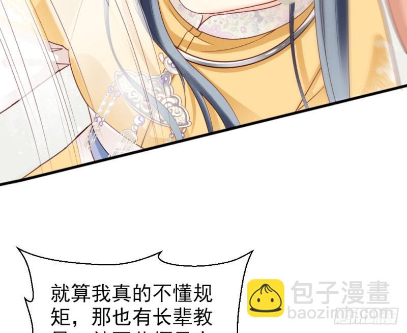 第二百三十七话(1/2)-第244话