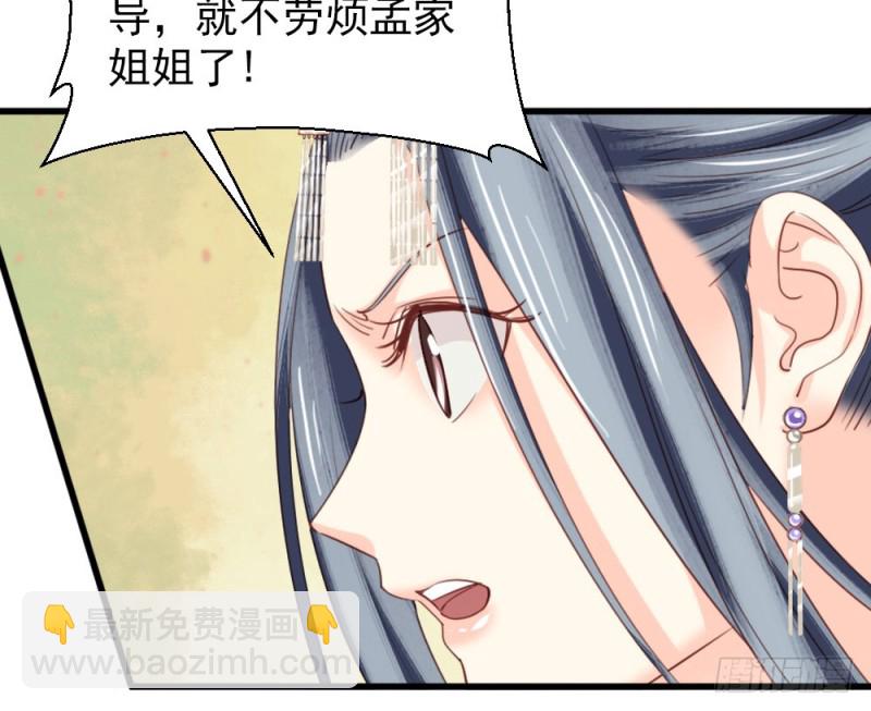 第二百三十七话(1/2)-第244话