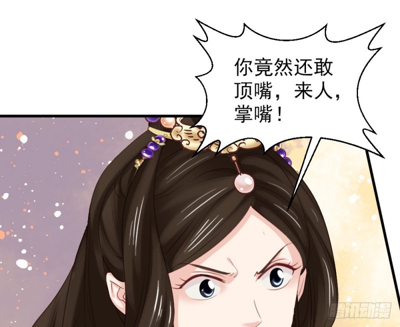 第二百三十七话(1/2)-第244话