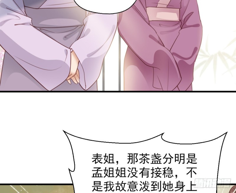 第二百三十七话(1/2)-第244话