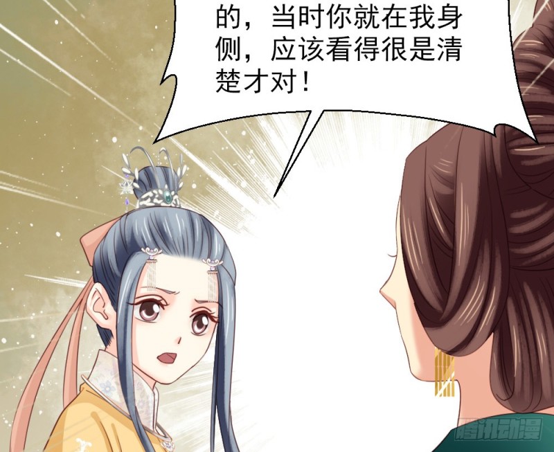 第二百三十七话(1/2)-第244话