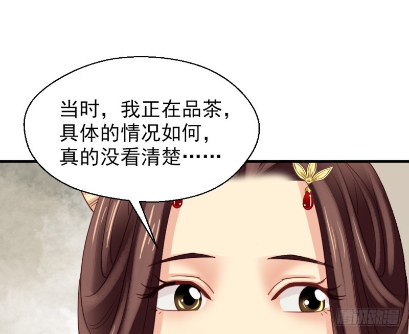 第二百三十七话(1/2)-第244话