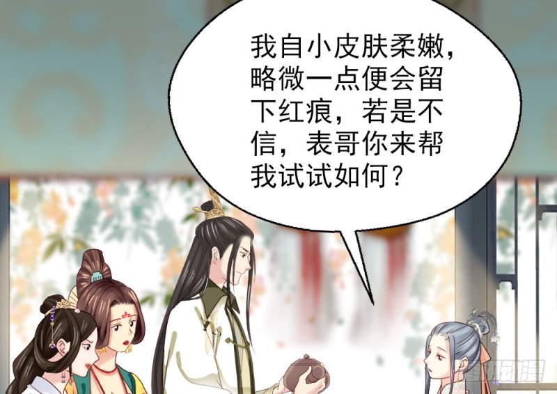 第二百四十话(1/2)-第246话