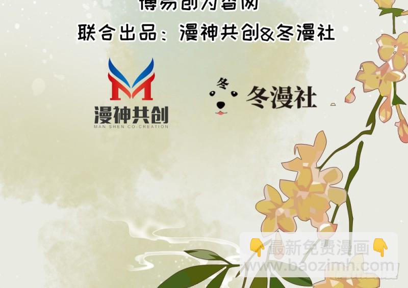 第二百四十话(1/2)-第246话