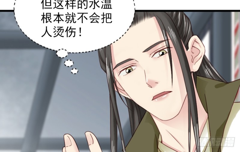 第二百四十话(1/2)-第246话