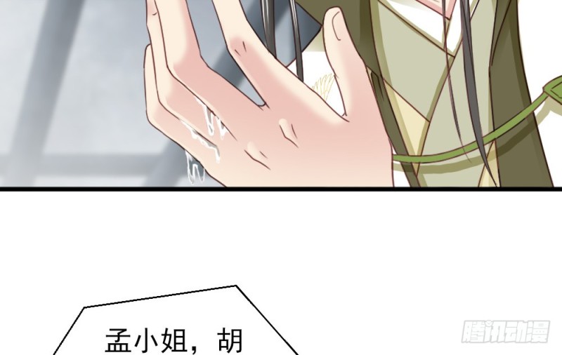 第二百四十话(1/2)-第246话