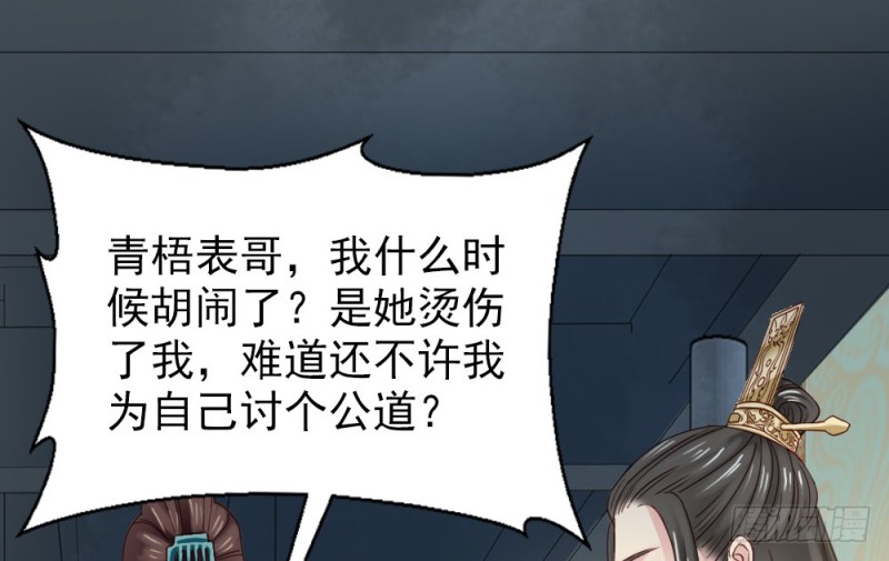 第二百四十话(1/2)-第246话