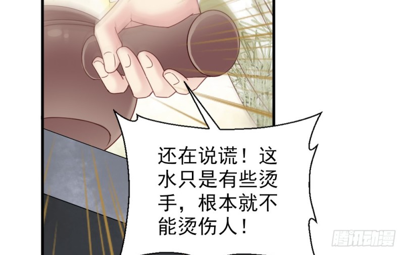 第二百四十话(1/2)-第246话