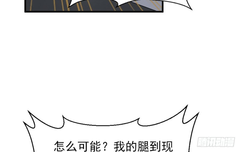 第二百四十话(1/2)-第246话