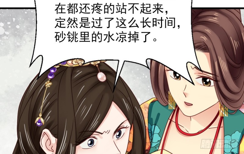 第二百四十话(1/2)-第246话