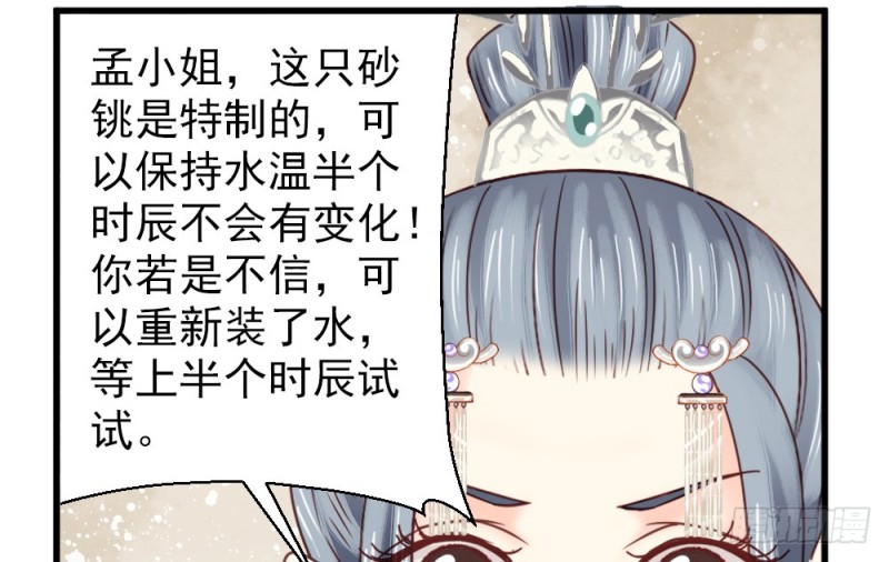 第二百四十话(1/2)-第246话