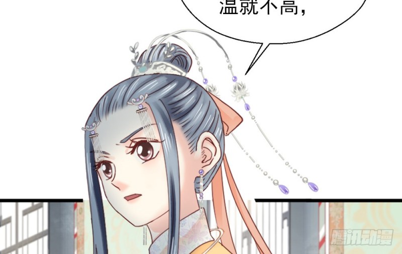 第二百四十话(1/2)-第246话