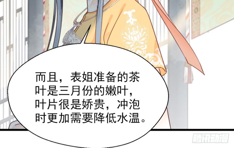 第二百四十话(1/2)-第246话