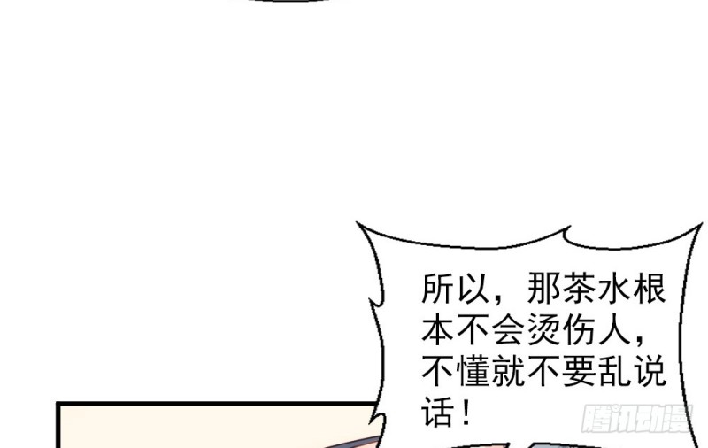第二百四十话(1/2)-第246话