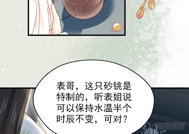 第二百四十话(1/2)-第246话