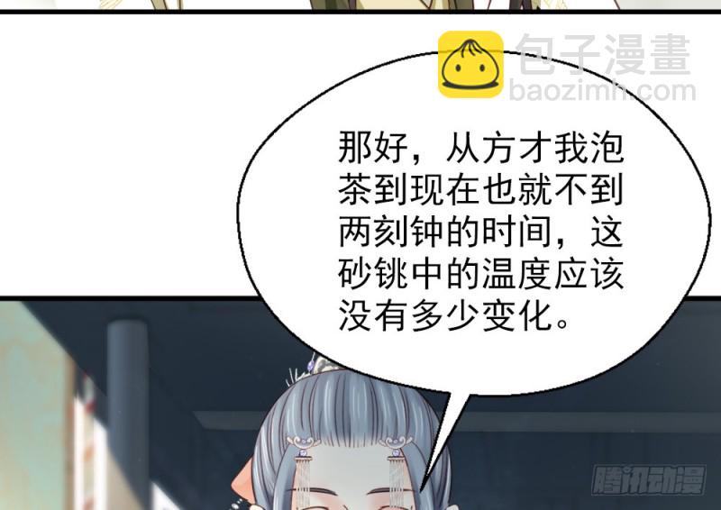 第二百四十话(1/2)-第246话