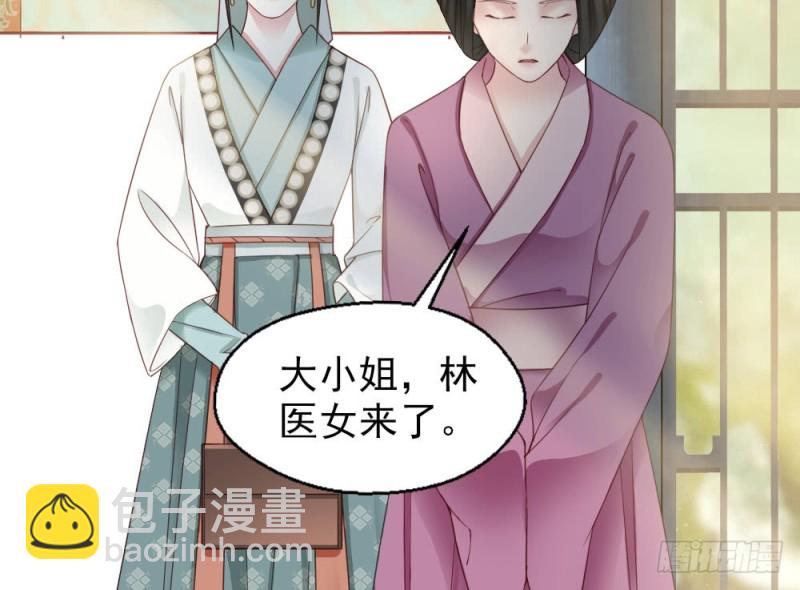 第二百四十一话(1/2)-第248话