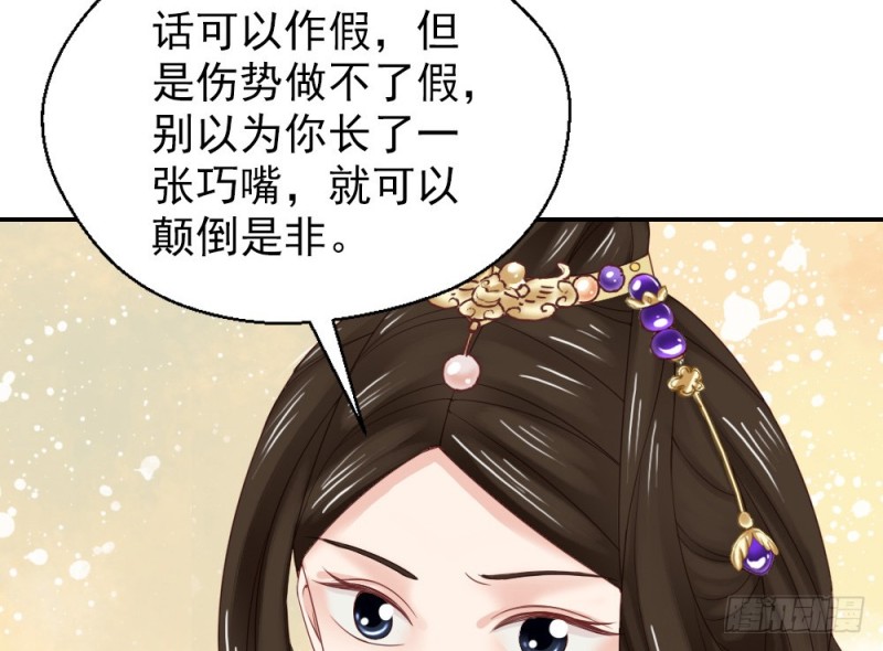 第二百四十一话(1/2)-第248话