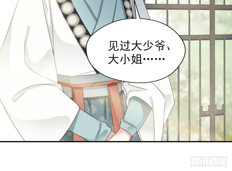 第二百四十一话(1/2)-第248话